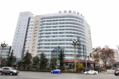 華西口腔醫（yī）院（yuàn）-河北森茂醫（yī）療器械有限公司