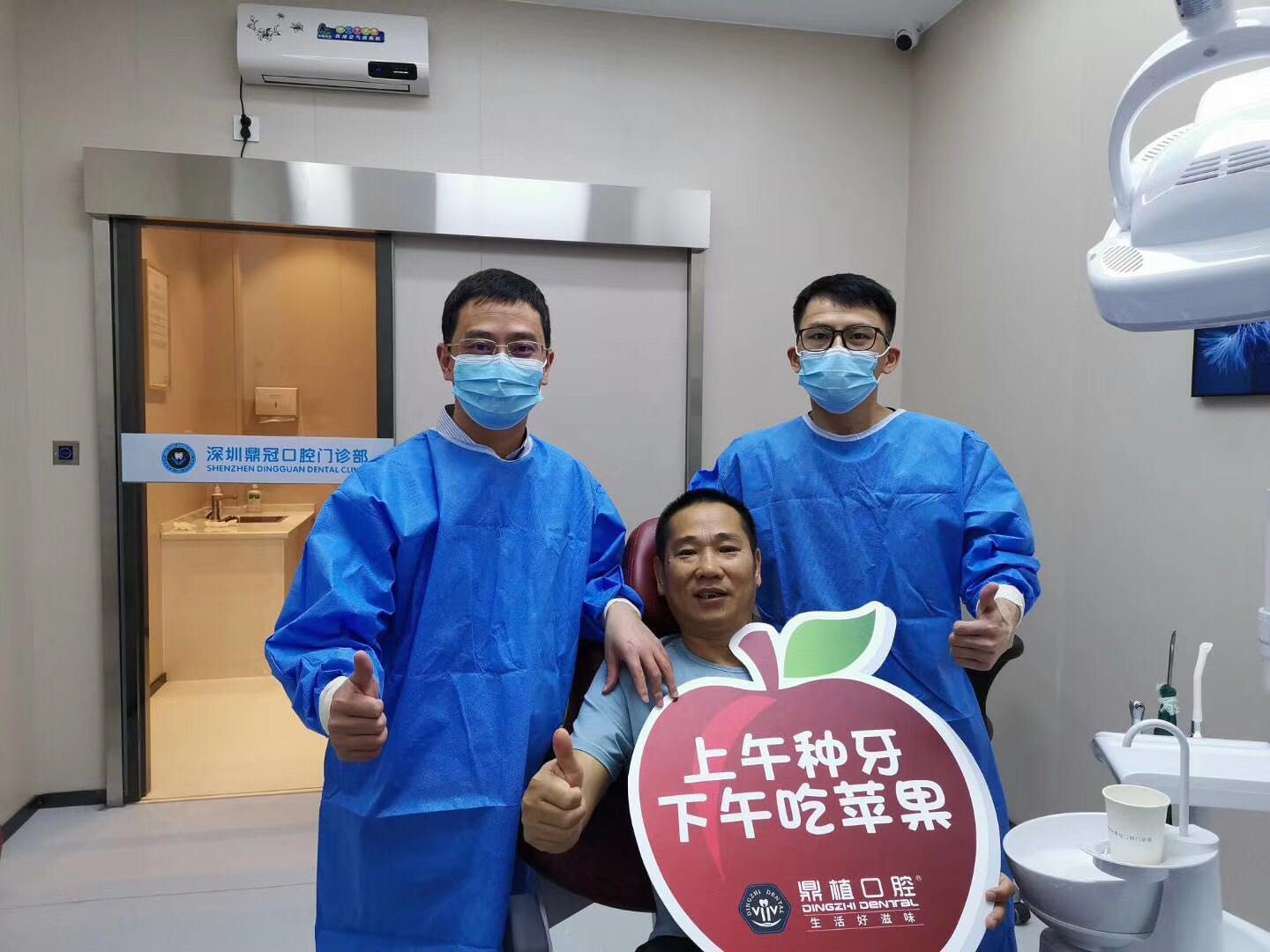 口腔（qiāng）門診-河北森茂醫用空氣消毒機