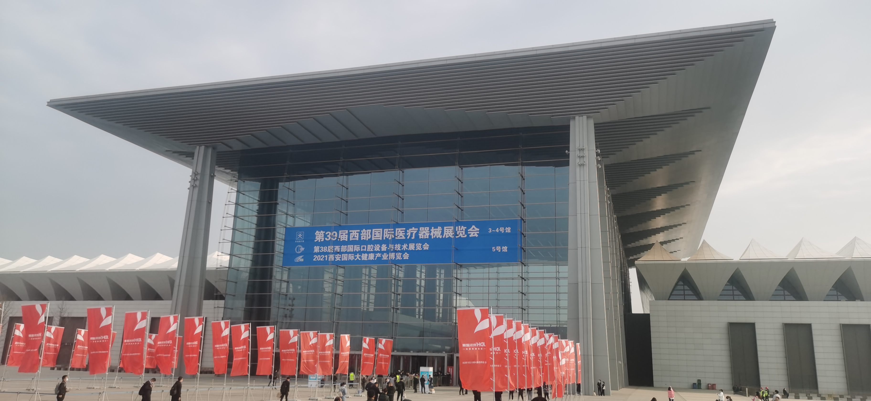 河北森茂醫療器械有限公（gōng）司