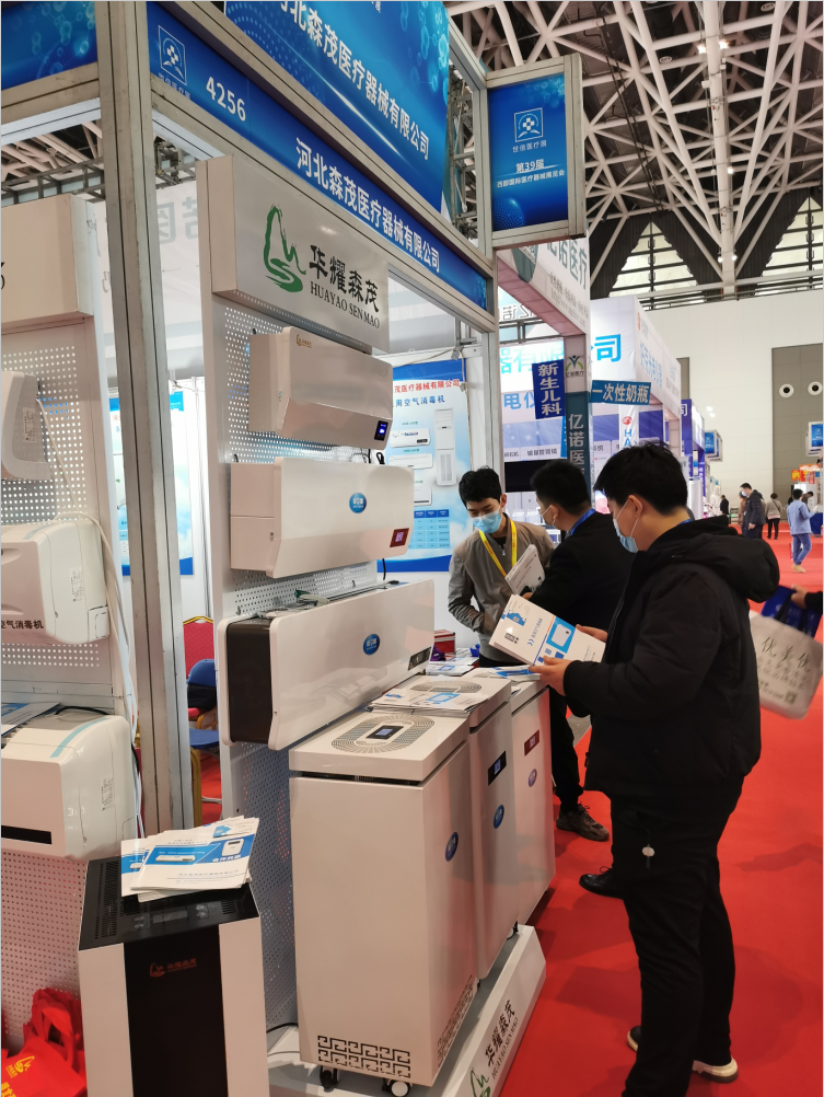 威嘯空氣消毒機