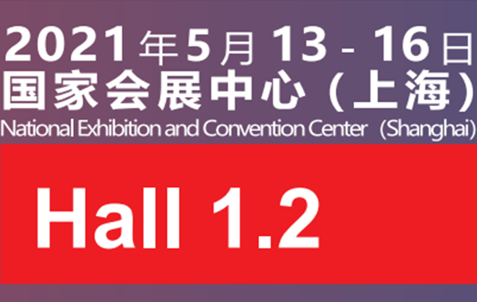 消毒產（chǎn）品展會