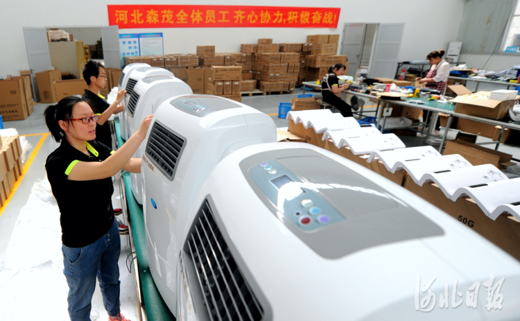 華耀森茂空氣消毒機