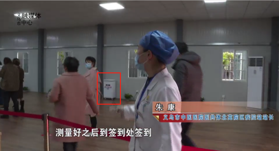 河北森茂醫療器械有限公司