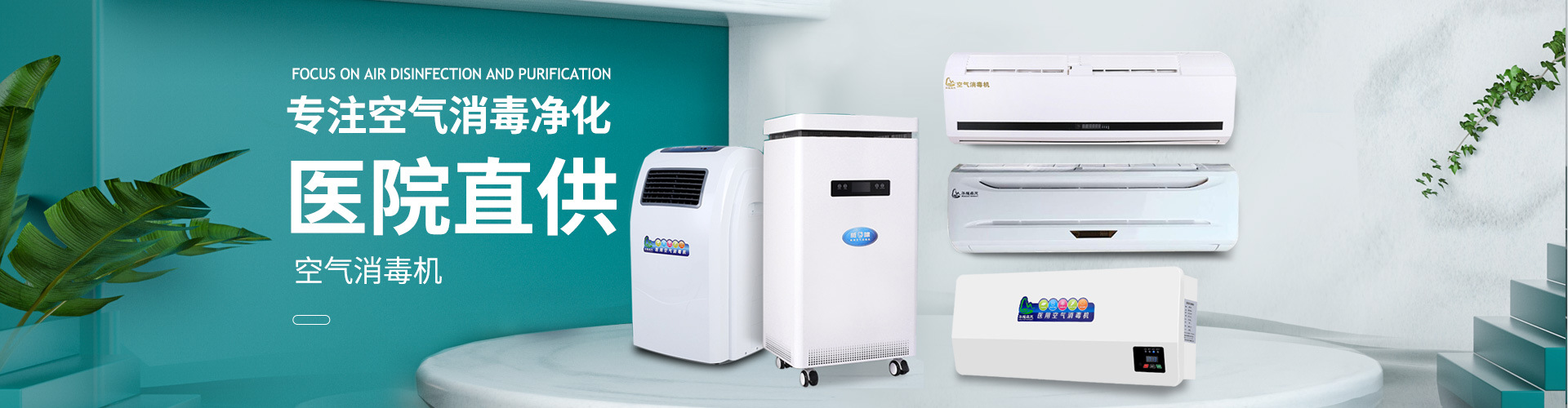 河北（běi）森茂醫療（liáo）器械有限公