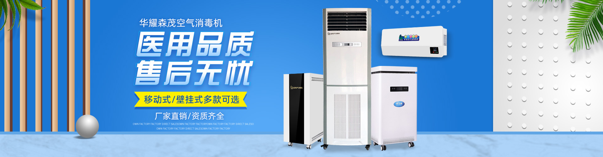 河北森茂醫療（liáo）器械有限公