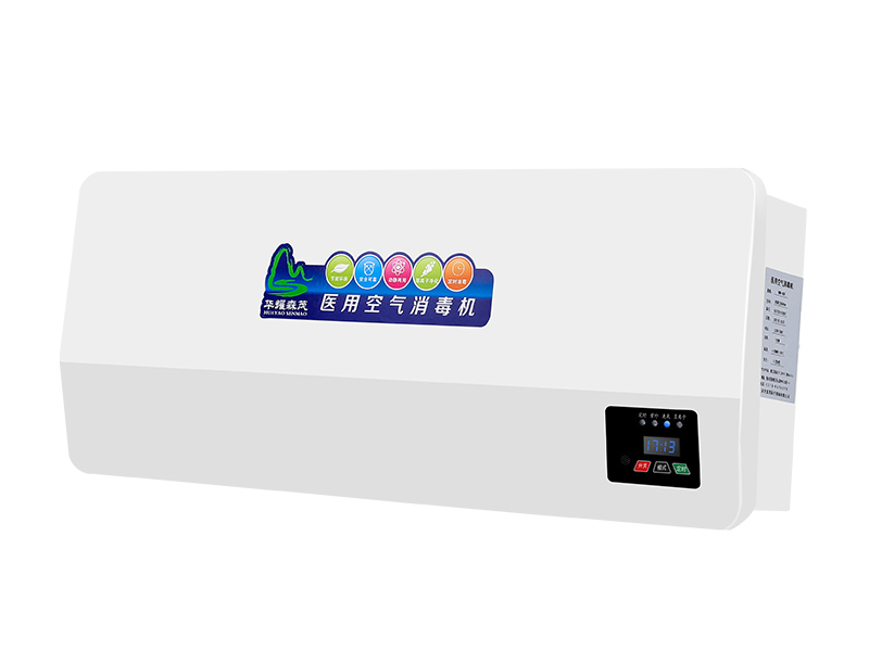 HMB-400升級款 <font color='red'>華耀森茂</font>空氣