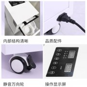 河北森茂HMC臭氧床單元消毒機使用說明書