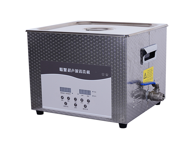 小型超聲波清洗機-15L